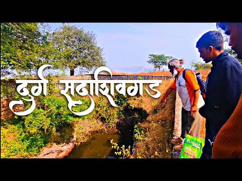 Sadashivgad fort , karad | दुर्ग सदाशिवगड 🚩 कराड | sp vlogs | sagar camera