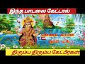 Kannaki Amman Kummi Padal கண்ணகி அம்மன் கும்மி பாடல்