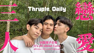 [問卦] 甲甲這樣算是玩出新高度嗎？