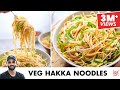 Hakka Noodles Recipe Vegetable Cutting Technique होटेल जैसे हक्का नू