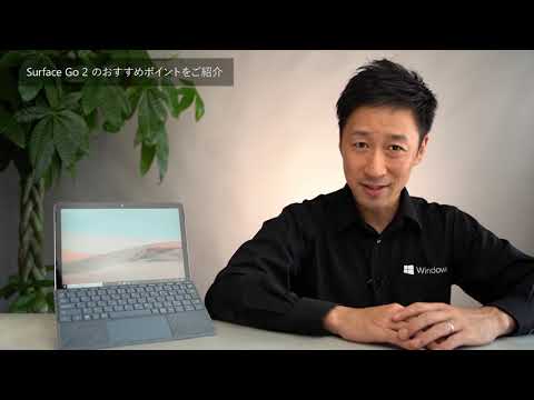 Surface Go 2 プラチナ [10.5型 /Windows10 S /intel Pentium /メモリ ...