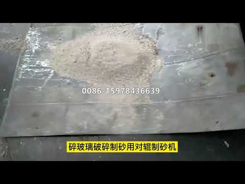 Double Tooth Roller Crusher