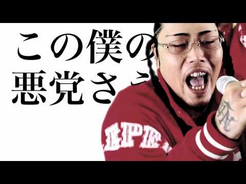 D.O / イキノビタカラヤルコトガアル -NEVER GIVE UP- pv