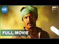 Thondan Tamil Full Movie Vikranth Samuthirakani Sunaina