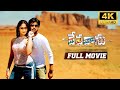 Devadasu 4K Hybrid Ai Upscaled Rip Full Movie Telugu Ram Pothineni Ileana Chakri Y V S Chowdary