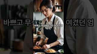 Download lagu 버리려던 책에서 발견된 눈물의 기록 #감동반전 mp3