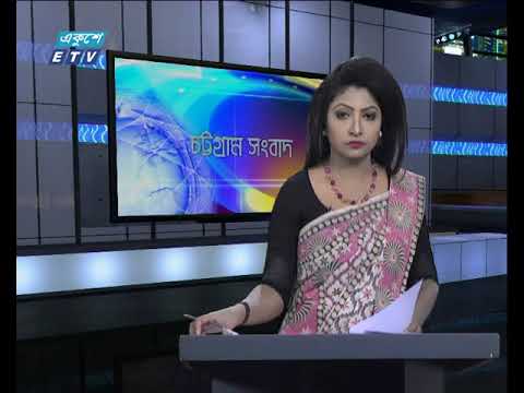 সন্ধ্যা ০৬ টার সংবাদ ২০ আগস্ট ২০১৮
