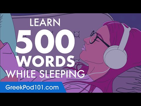 Greek Conversation: Learn while you Sleep with 500 words