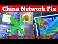 China Mobile Network Problem Solution Keypad Phone Network Solution Network Problem Repair