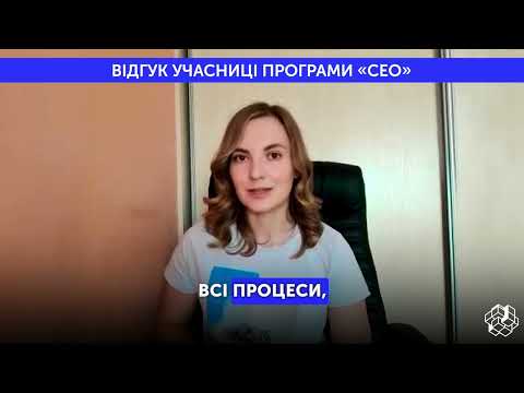 Кейс учасника