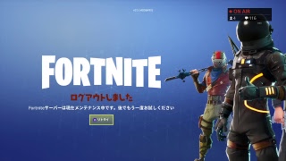 フォートナイト　目指せ連続ドンかつ　～初見さん大歓迎！！～
