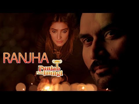 RANJHA | Punjab Nahi Jaungi | Shiraz Uppal | Jabar Abbas | ARY Films