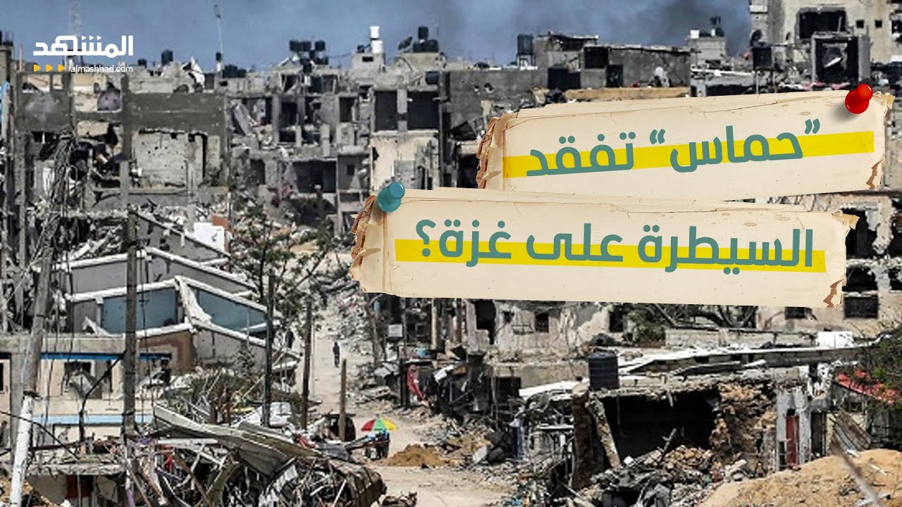 رياح الفوضى تهبّ على غزة.. جماعات مدعومة من تل أبيب تدخل المشهد  - استراتيجيا