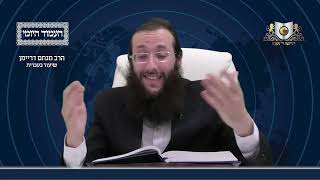 העמוד היומי מסכת עירובין דף נח עמוד א