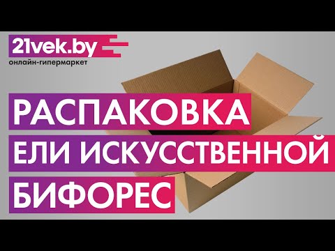 Миниатюра изображения товара Ель искусственная Бифорес Соната микс темная / СНМТ 195
