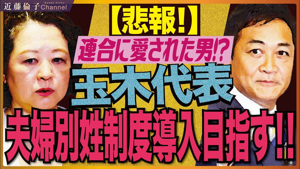 YouTubeサムネイル