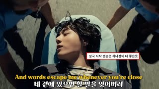 Download lagu ✨네 사랑 없이 난 아무것도 아니야✨ | 정국 - Never Let Go [가사/lyrics/해석] mp3