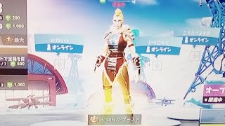 フォートナイト実況