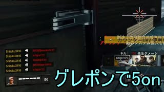 【CoD:BO4】ゆっくりのFPSライフ part26【ゆっくり実況】