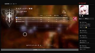 Destiny2 　永夜のシーズン記録配信　フレンドと適当に～