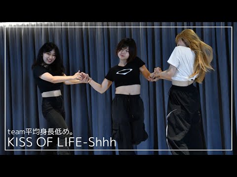 【2-6 KISS OF LIFE/Shhh】team 平均身長低め。 Show!K-Coverの中心！mini in 名古屋　べびちゅんvol.3