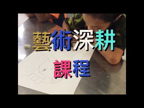 插畫藝術「保」盒_封面照片