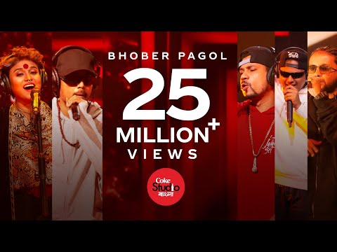 Bhober Pagol | Coke Studio Bangla | Season One | Nigar Sumi X Jalali Set