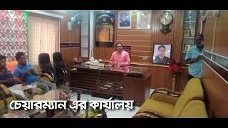 ৭নং বিন্নাটী ইউনিয়ন পরিষদ আধুনিকায়ন এর প্রামাণ্যচিত্র