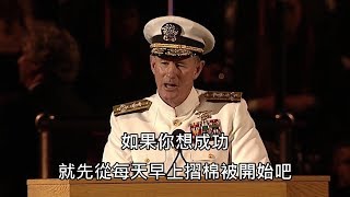 [問題] 關於美國海軍上將摺棉被的影片