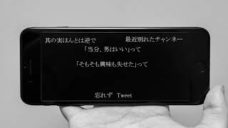 - ラヴアディクション / Lily