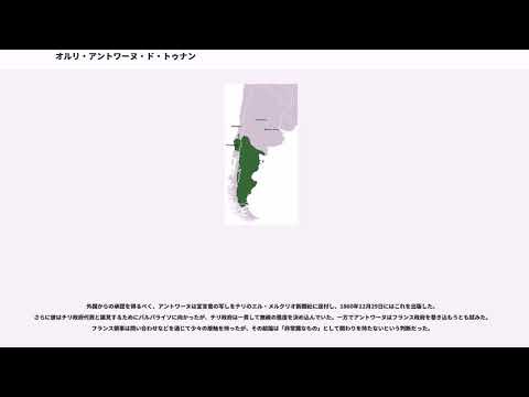 フランソワ=アントワーヌ・ダヴィ・ド・シャヴィニエについて詳しく解説
