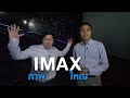 รีวิว
