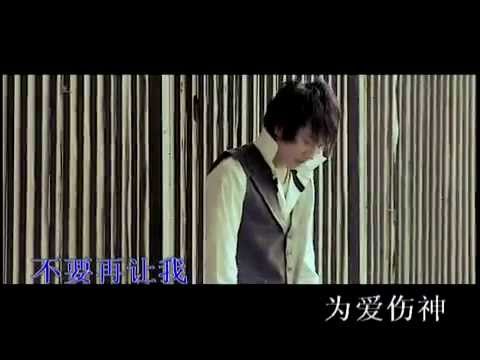 欢子-只想做你的男人 MV