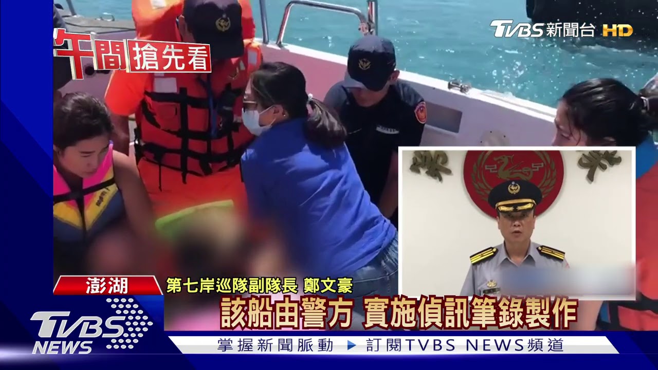 快醒來！7旬翁跟團浮潛突昏厥　搶救仍不治