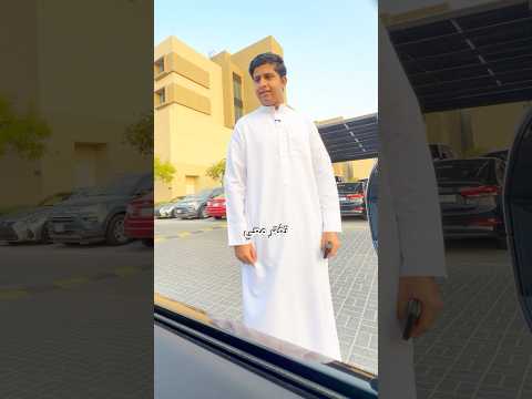 اول ضيف في من سيربح ال $100 في الBMW