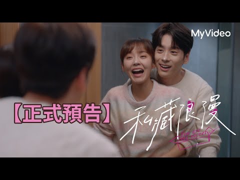 《披荊斬棘的大小姐》、《私藏浪漫》霸屏！魏哲鳴不為人知的5件事，25歲早婚閃離、放棄公務員鐵飯碗！ | 生活娛樂 | udn 女子漾