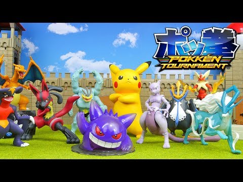 Pokemon Toys - Pokken Tournament Figure Collection Unboxing