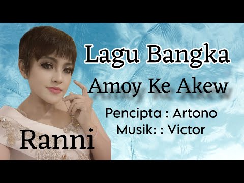 Lagu Bangka : Amoy Ke Akew _ Ranni