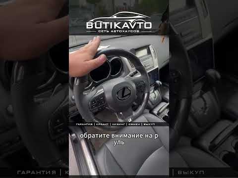 фото lexus rx ii рестайлинг 0