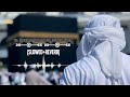 Daikhny Ko Ya Muhammad Ap Sa Dekha Nahi Slowed Reverb Sibtain Haider