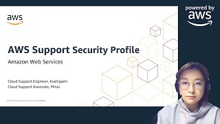 AWS クラウドサポートエンジニア - Security Profile チームのご紹介