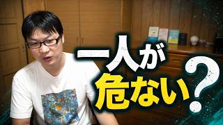人間関係に疲れて孤独な人へ。心がラクになる考え方【まとめ】