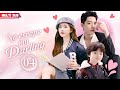【Multi Sub】No escaping, My Darling❤️‍🔥EP04 | #yangyang  | She had a one-night stand with that CEO!!