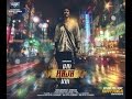 Vai Raja Vai Trailer Version The Gambler