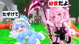 ９９日間ヤバい『メンヘラ女の子』にストーカーされて..覚醒するロブロックス..【 ROBLOX】【ろぶろっくす】99 nights in the forest