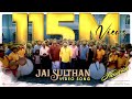 Jai Sulthan Video (Tamil) - Sulthan | Karthi, Rashmika | Vivek-Mervin | Anirudh | Bakkiyaraj Kannan