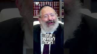 למה לא אומרים סליחות בשבת? | הרב יוסף יצחק ג'ייקובסון #shorts #יהודי #שבת #חסידות (הרב יוסף יצחק ג'ייקובסון) - התמונה מוצגת ישירות מתוך אתר האינטרנט יוטיוב. זכויות היוצרים בתמונה שייכות ליוצרה. קישור קרדיט למקור התוכן נמצא בתוך דף הסרטון