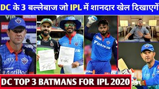 IPL 2020 - Delhi Capitals Top 3 Batsman In IPL 2020 | Rishabh Pant Delhi Capitals | Delhi Capitals