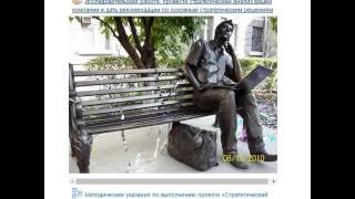 Обучение Moodle в Академии Пастухова