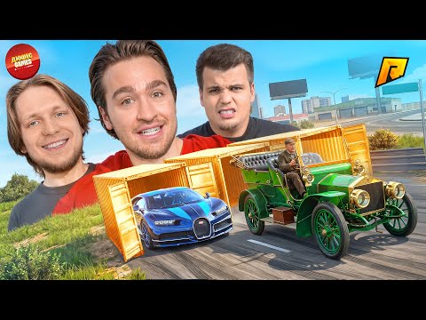 ГОНКИ НА АВТО ИЗ ДОРОГИХ КОНТЕЙНЕРОВ!